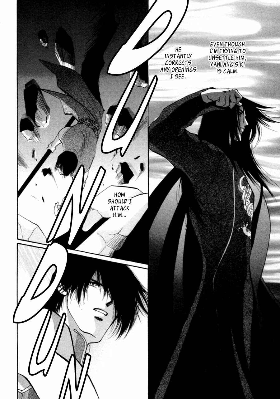 Page 21 Chapter 35 Jinjuu Houretsuden