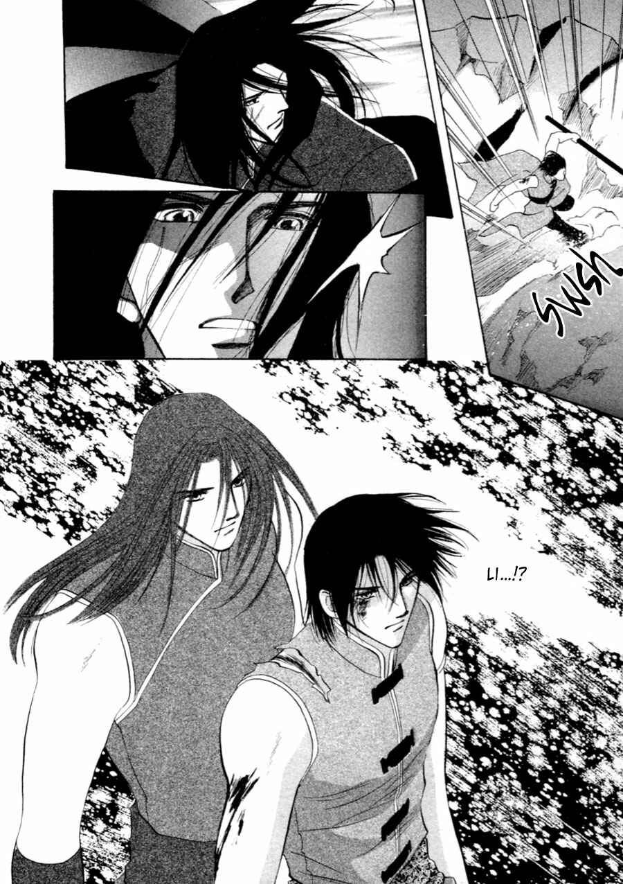 Page 27 Chapter 35 Jinjuu Houretsuden