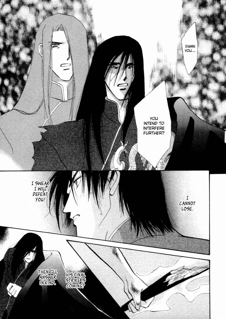 Page 28 Chapter 35 Jinjuu Houretsuden
