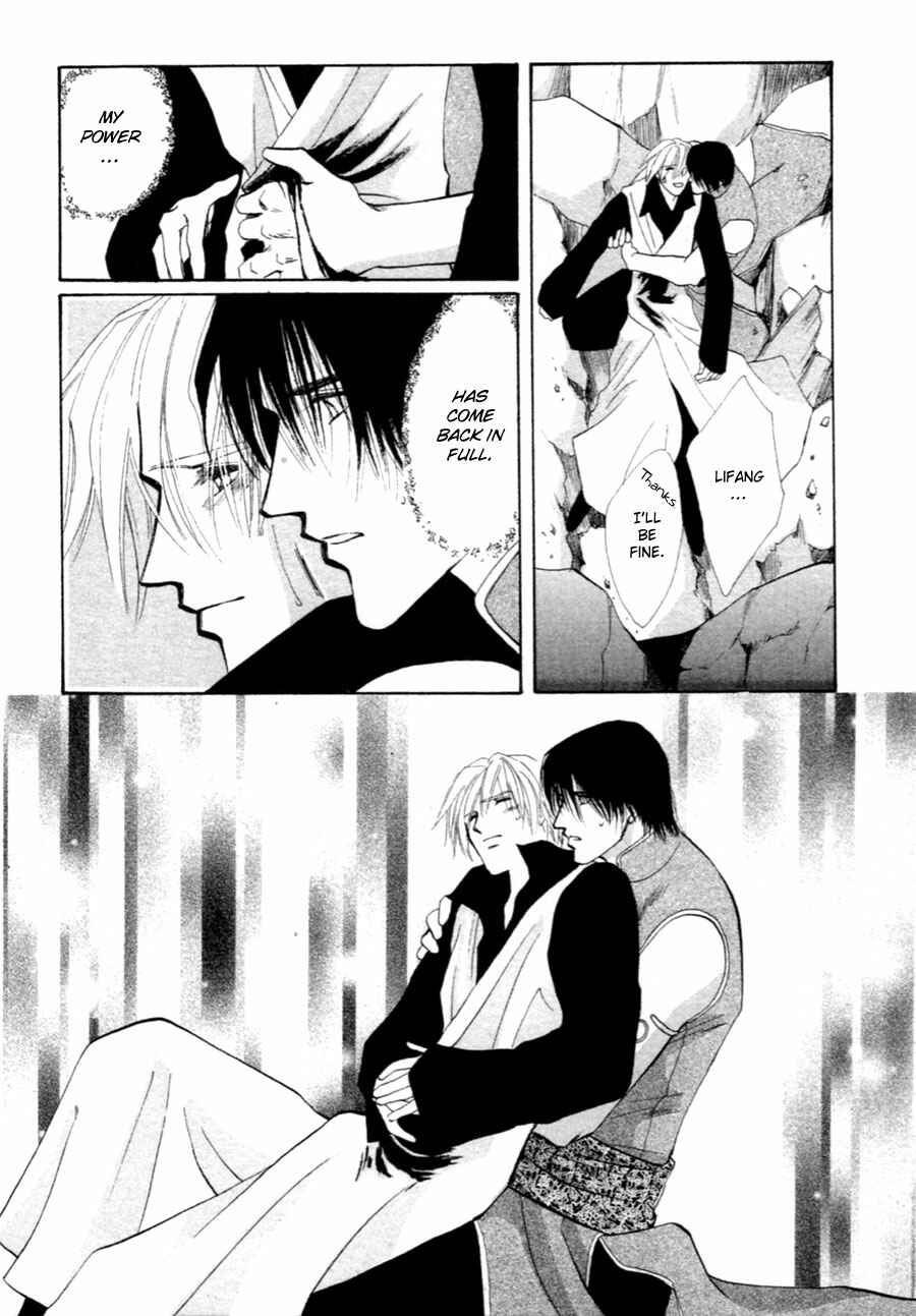 Page 35 Chapter 35 Jinjuu Houretsuden