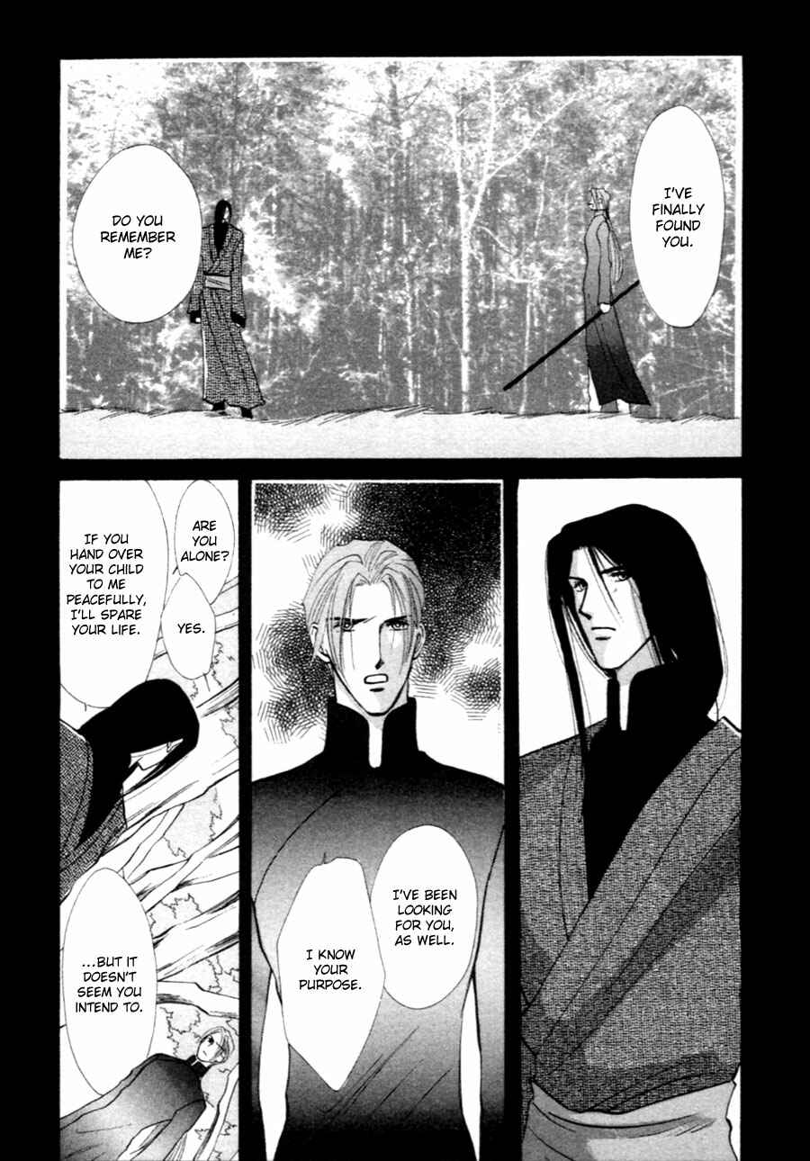 Page 39 Chapter 35 Jinjuu Houretsuden