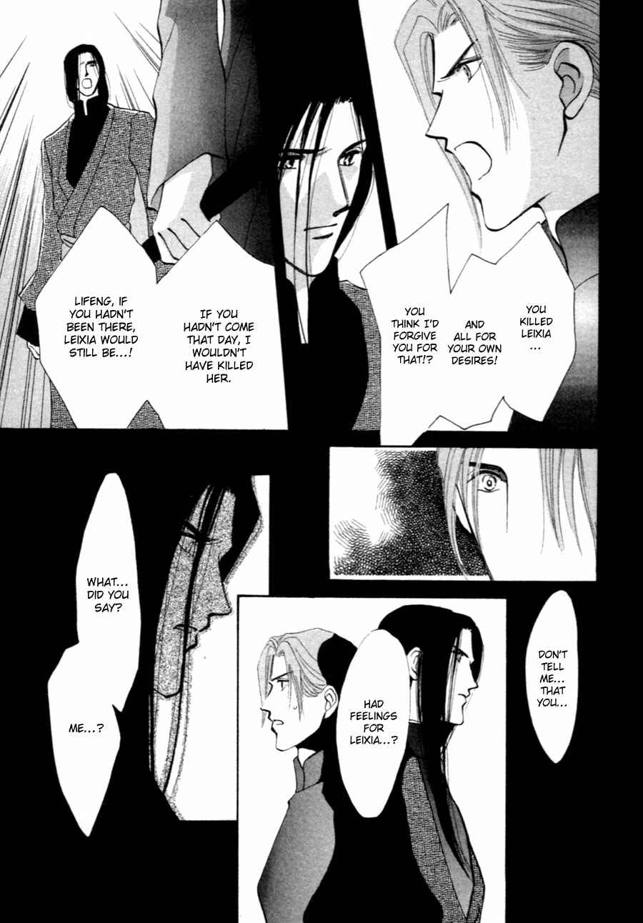 Page 40 Chapter 35 Jinjuu Houretsuden