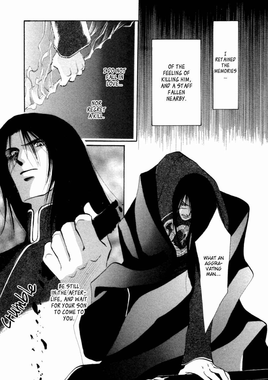 Page 42 Chapter 35 Jinjuu Houretsuden