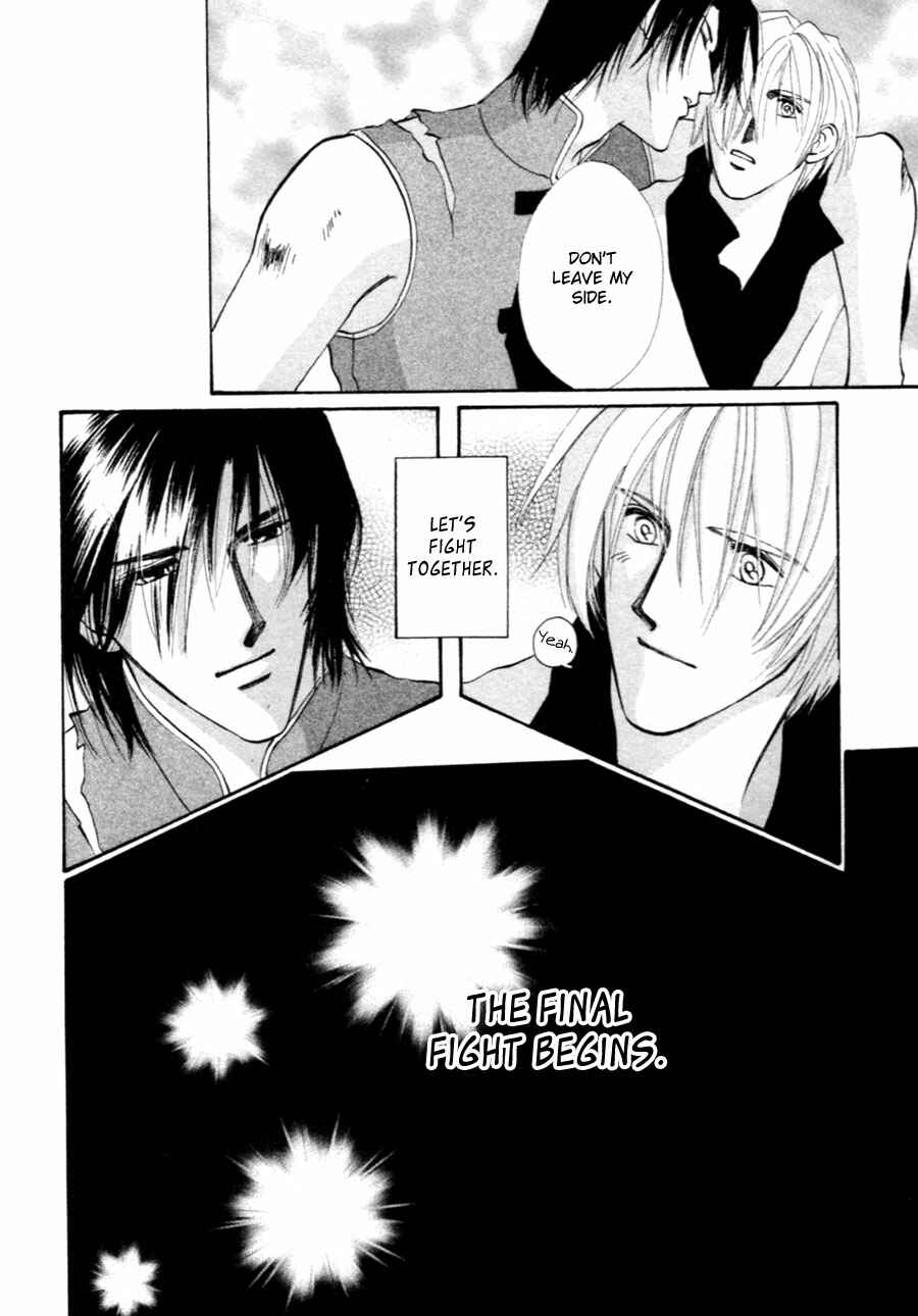 Page 45 Chapter 35 Jinjuu Houretsuden