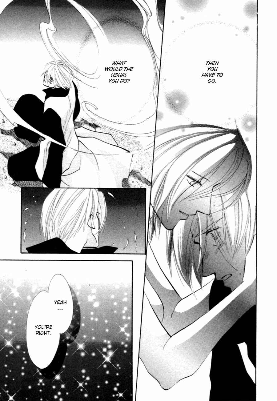 Page 5 Chapter 35 Jinjuu Houretsuden
