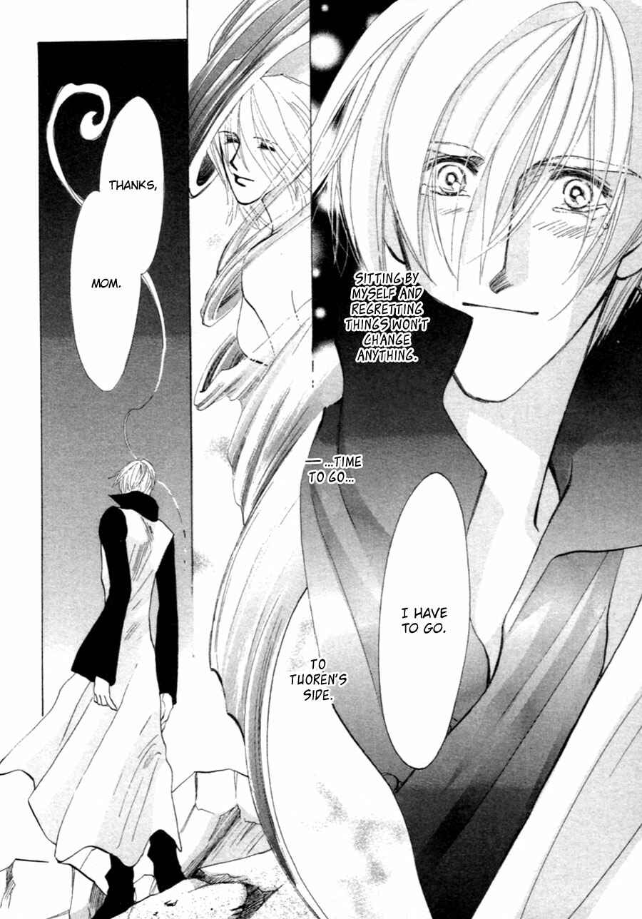 Page 6 Chapter 35 Jinjuu Houretsuden