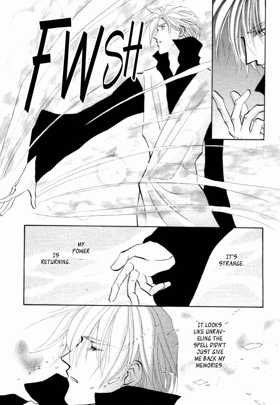 Page 7 Chapter 35 Jinjuu Houretsuden