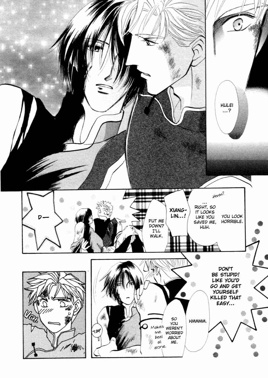 Page 9 Chapter 35 Jinjuu Houretsuden