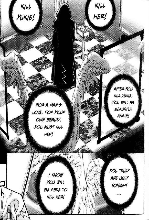 Page 13 Chapter 4 Atrocious Fairy Tales for Adults