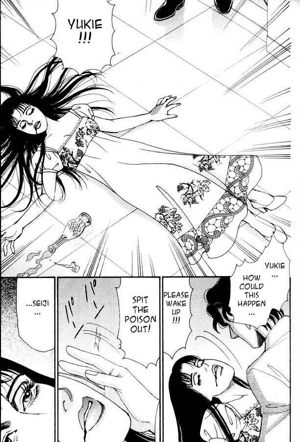Page 19 Chapter 4 Atrocious Fairy Tales for Adults