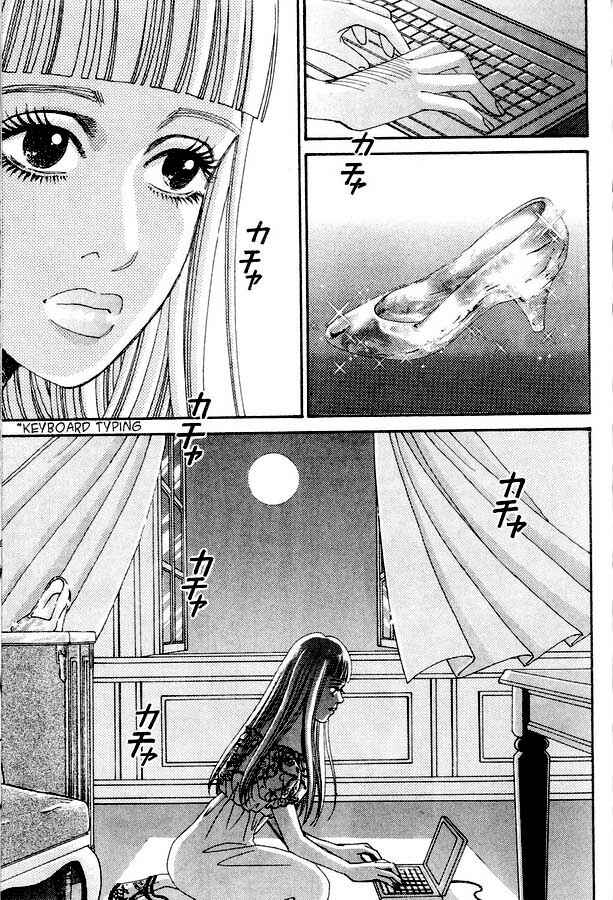 Page 10 Chapter 2 Atrocious Fairy Tales for Adults