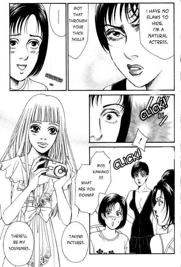 Page 12 Chapter 2 Atrocious Fairy Tales for Adults