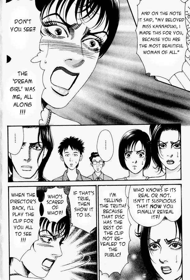 Page 17 Chapter 2 Atrocious Fairy Tales for Adults