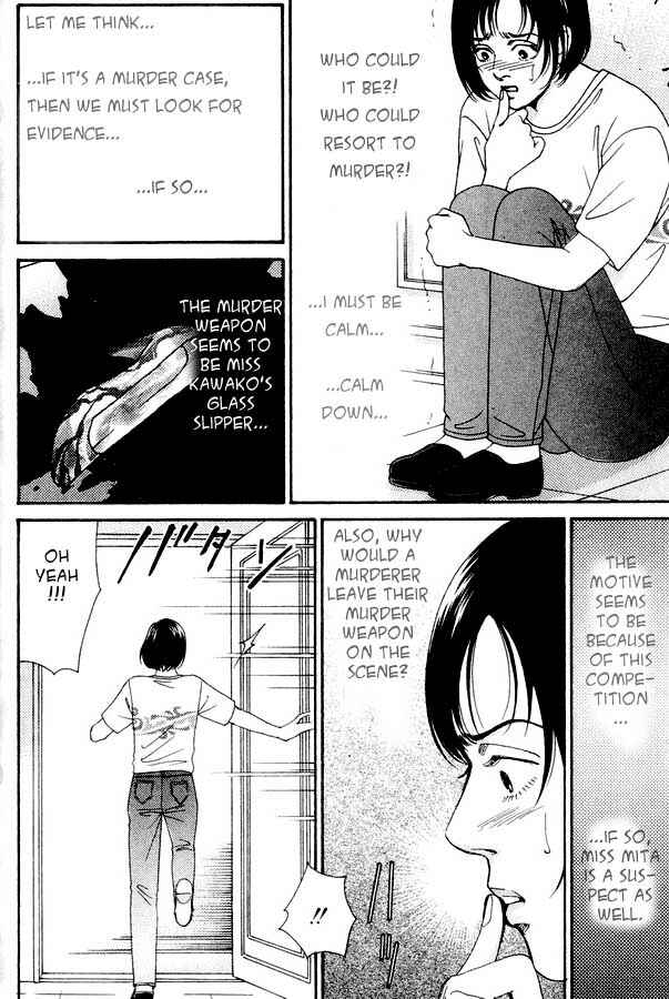 Page 21 Chapter 2 Atrocious Fairy Tales for Adults