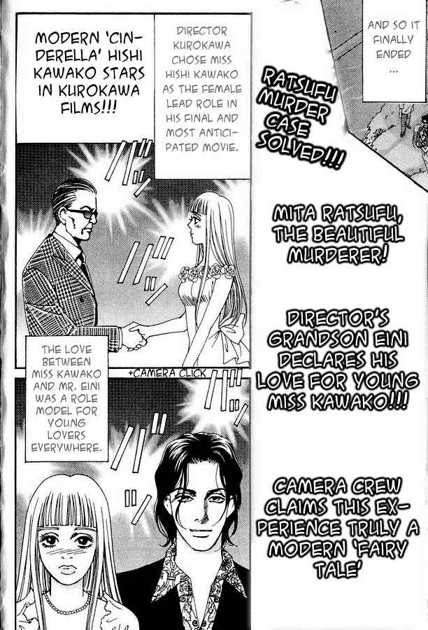 Page 29 Chapter 2 Atrocious Fairy Tales for Adults