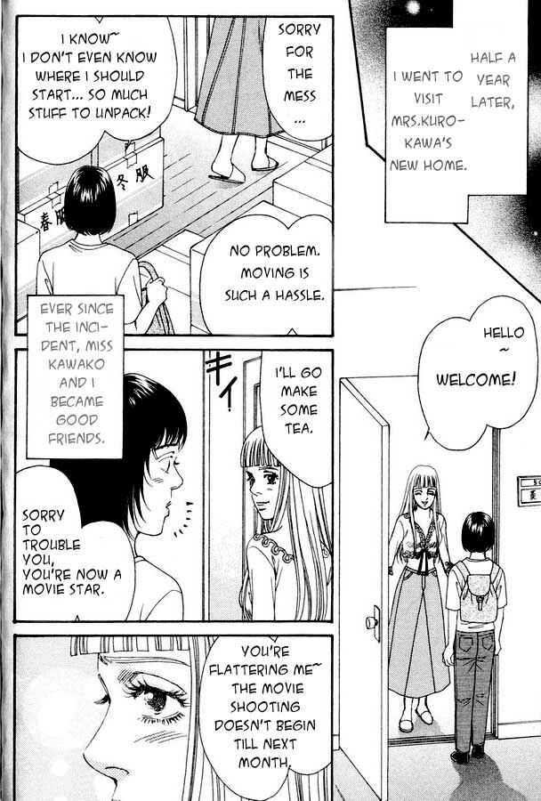 Page 32 Chapter 2 Atrocious Fairy Tales for Adults