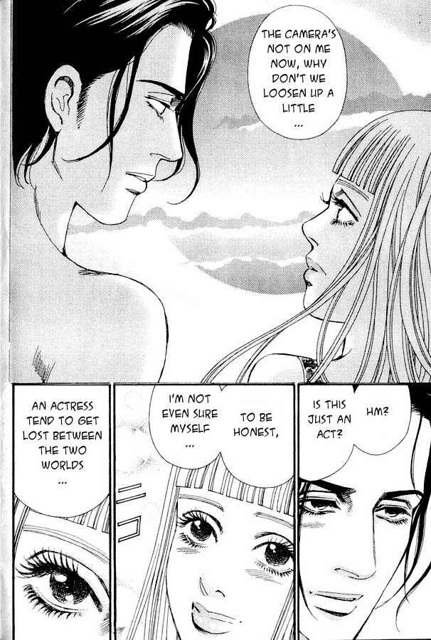 Page 5 Chapter 2 Atrocious Fairy Tales for Adults