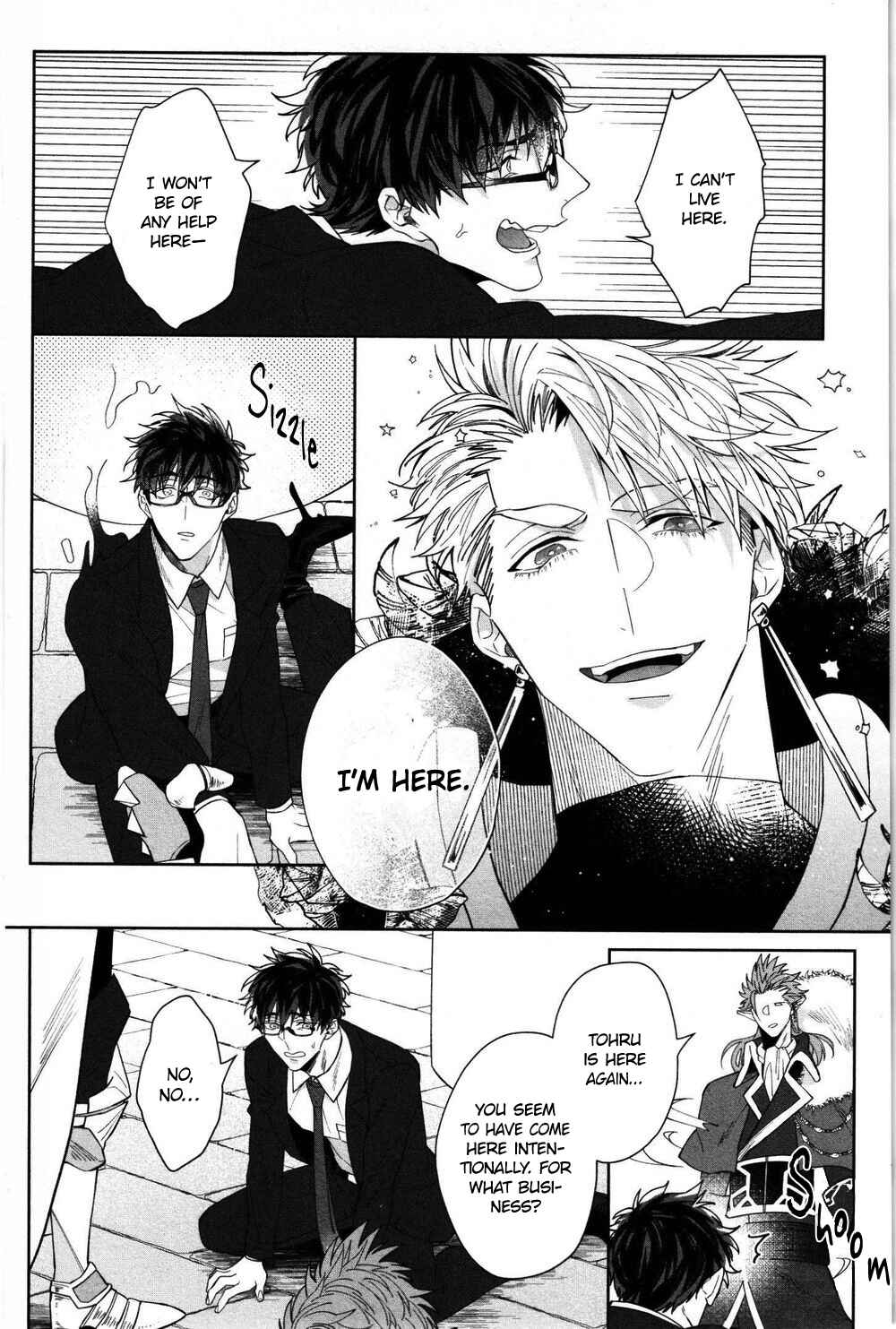 Page 15 Chapter 5 Kishi-sama (Ikuseichuu) to Doukyo Shimasu