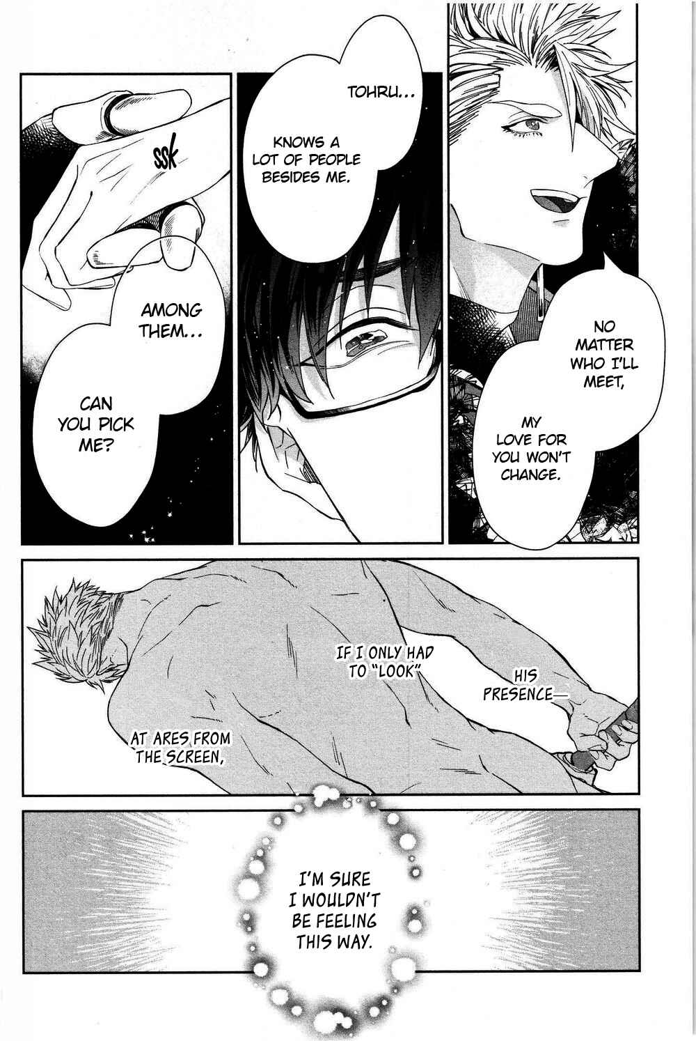 Page 23 Chapter 5 Kishi-sama (Ikuseichuu) to Doukyo Shimasu