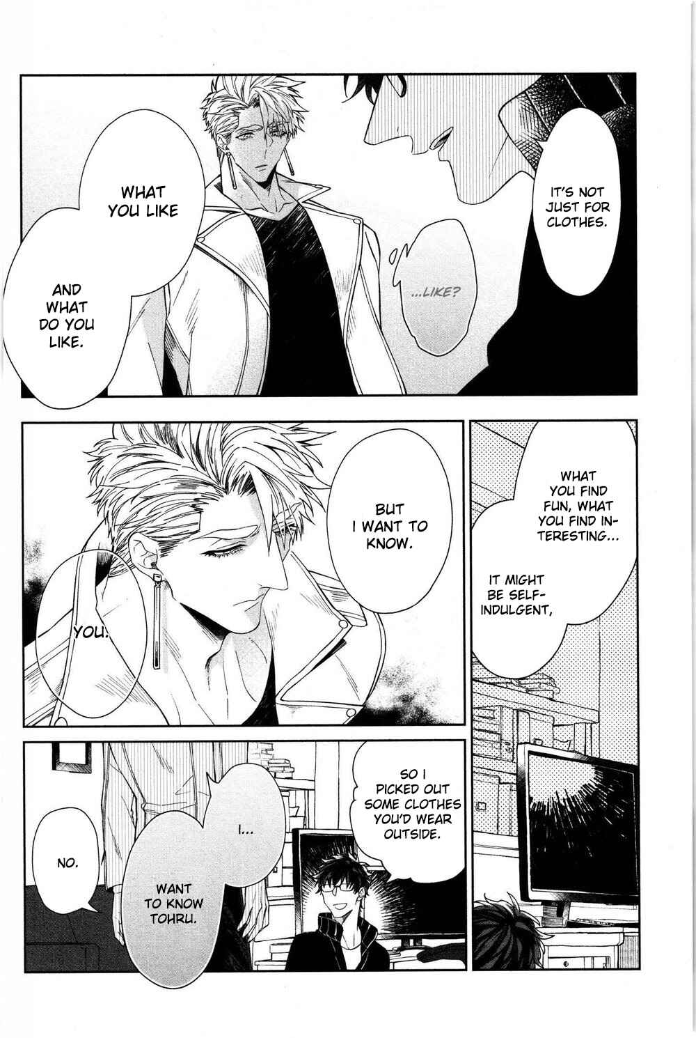 Page 7 Chapter 5 Kishi-sama (Ikuseichuu) to Doukyo Shimasu