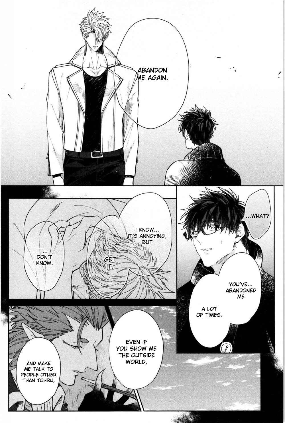 Page 9 Chapter 5 Kishi-sama (Ikuseichuu) to Doukyo Shimasu