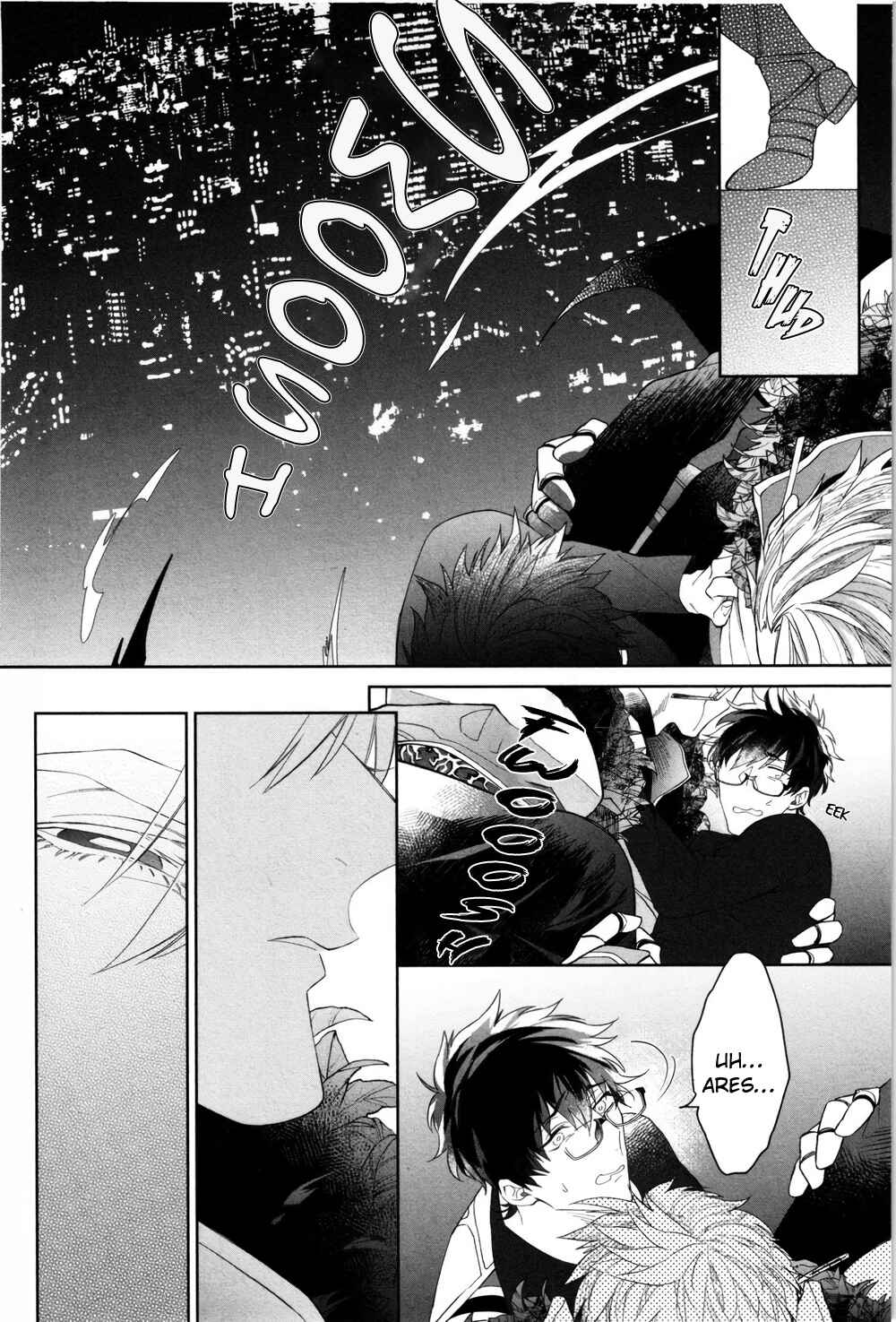 Page 19 Chapter 1 Kishi-sama (Ikuseichuu) to Doukyo Shimasu