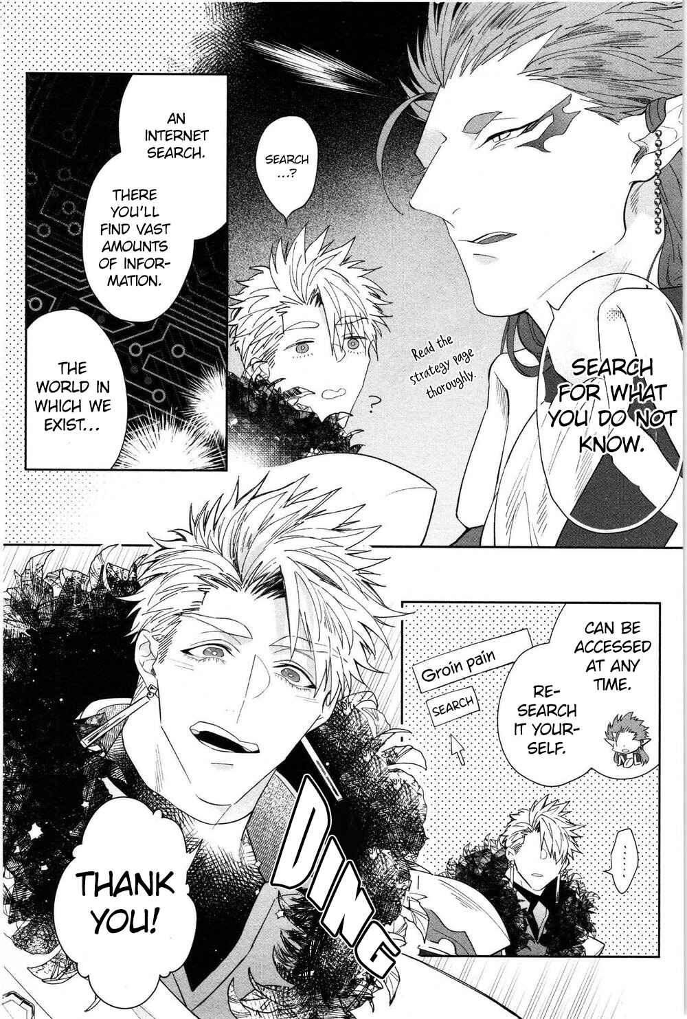 Page 22 Chapter 4 Kishi-sama (Ikuseichuu) to Doukyo Shimasu