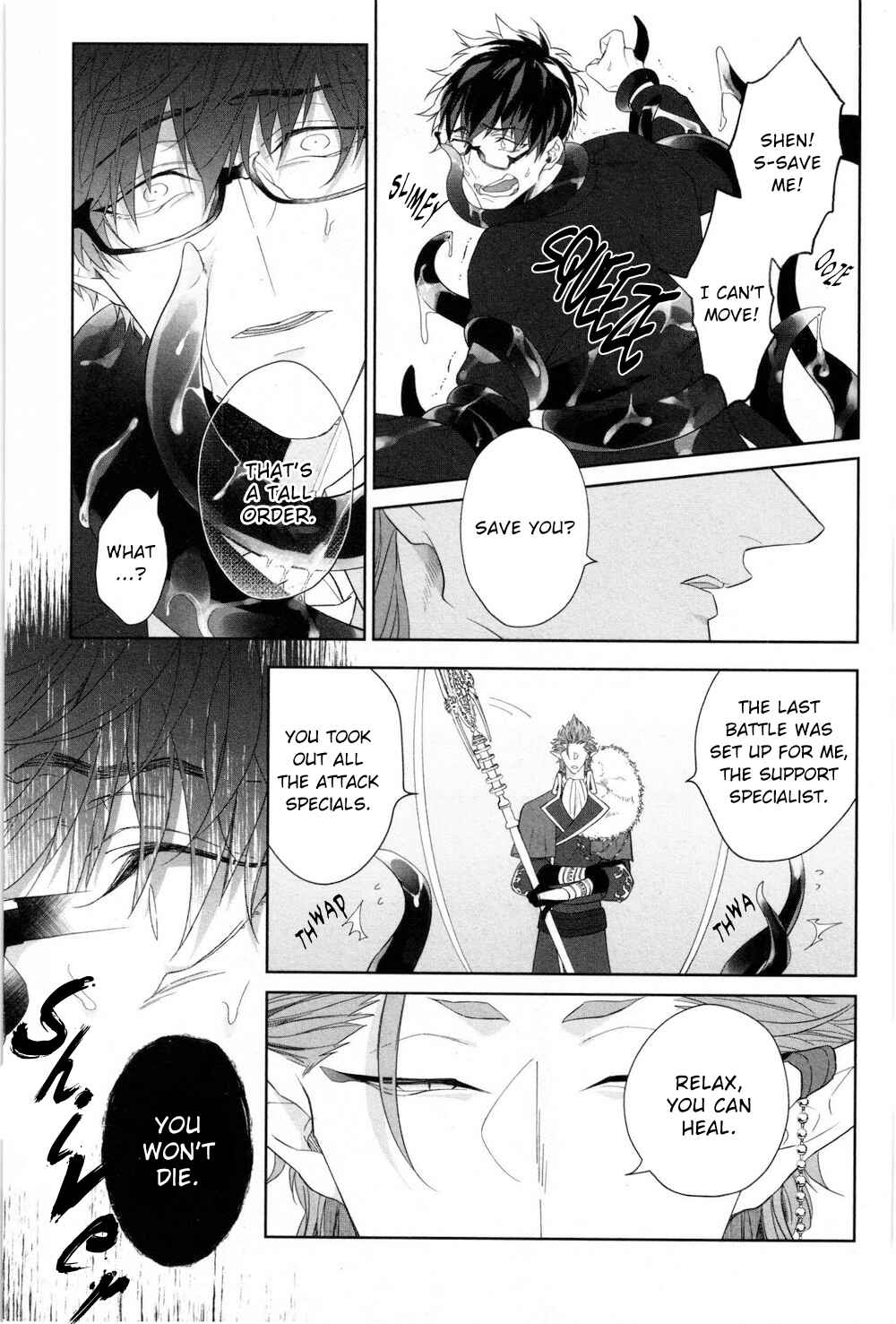 Page 10 Chapter 3 Kishi-sama (Ikuseichuu) to Doukyo Shimasu