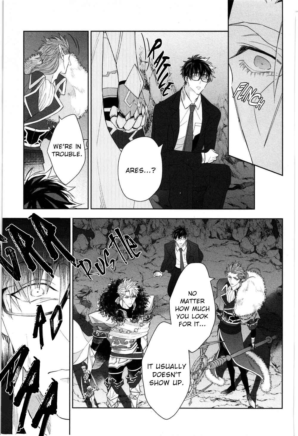 Page 18 Chapter 3 Kishi-sama (Ikuseichuu) to Doukyo Shimasu