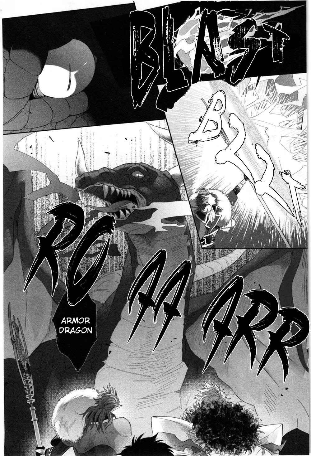 Page 19 Chapter 3 Kishi-sama (Ikuseichuu) to Doukyo Shimasu