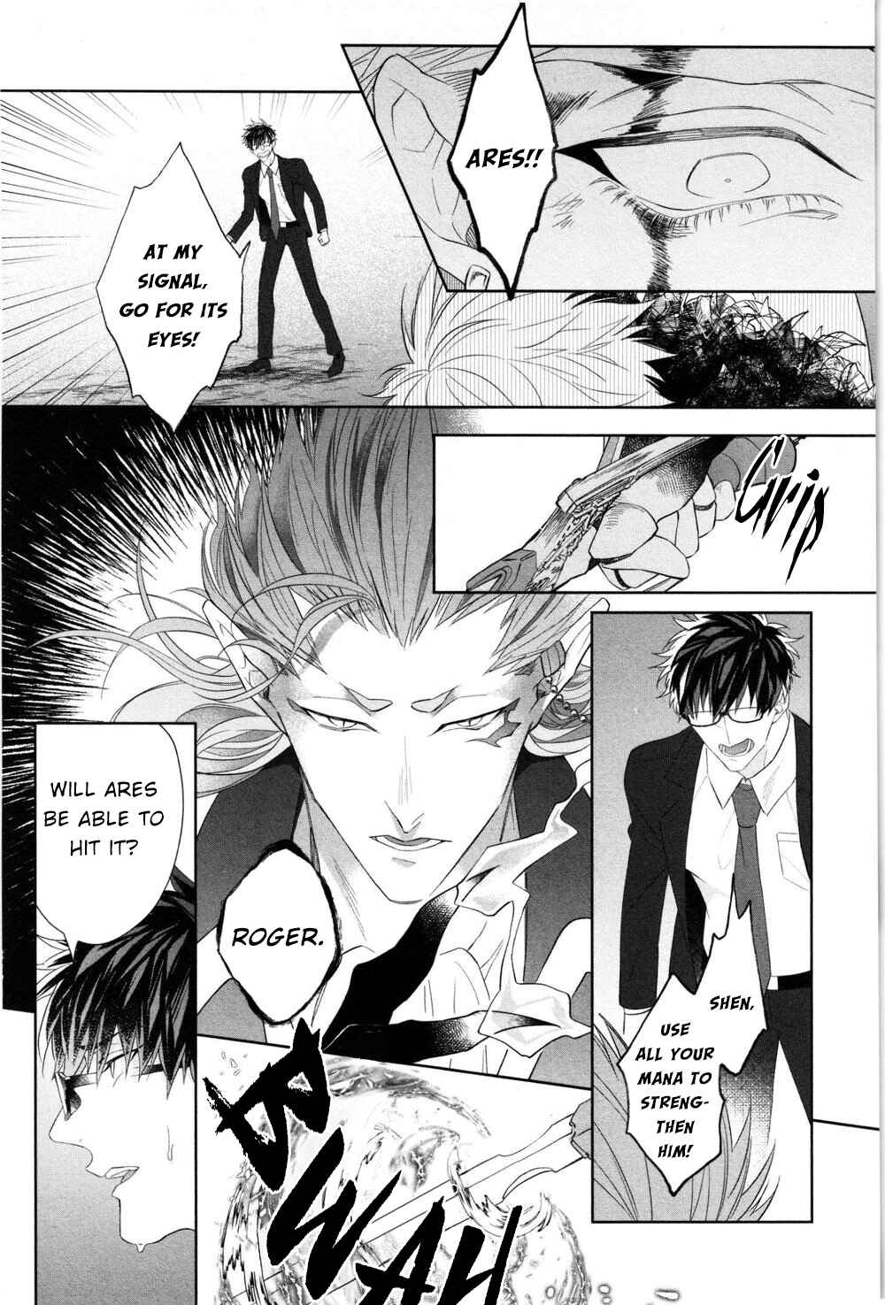 Page 23 Chapter 3 Kishi-sama (Ikuseichuu) to Doukyo Shimasu