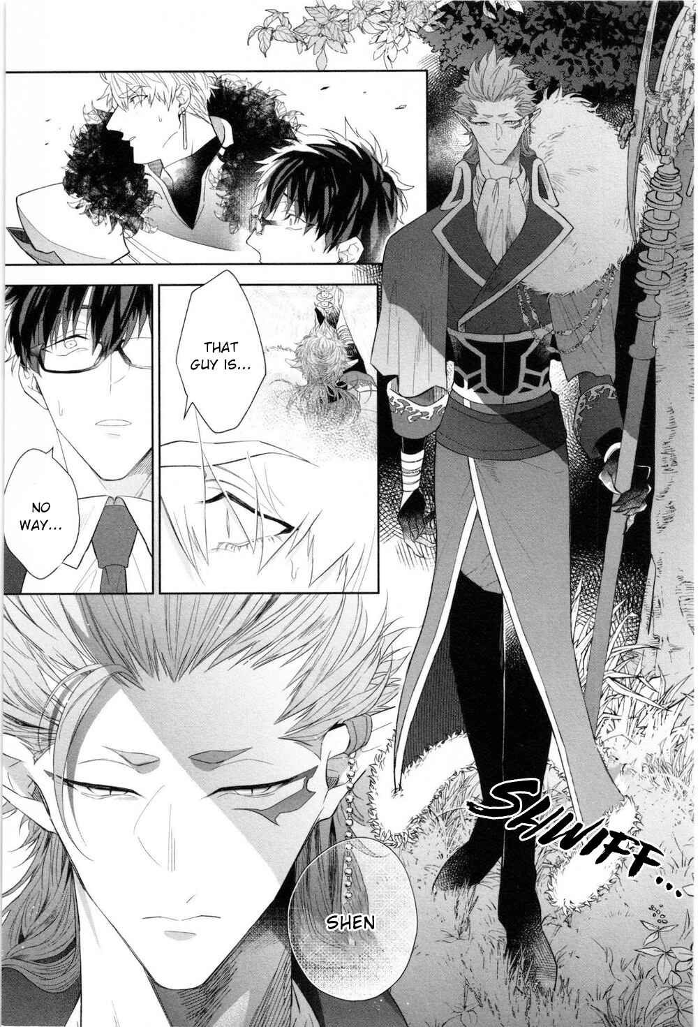 Page 4 Chapter 3 Kishi-sama (Ikuseichuu) to Doukyo Shimasu