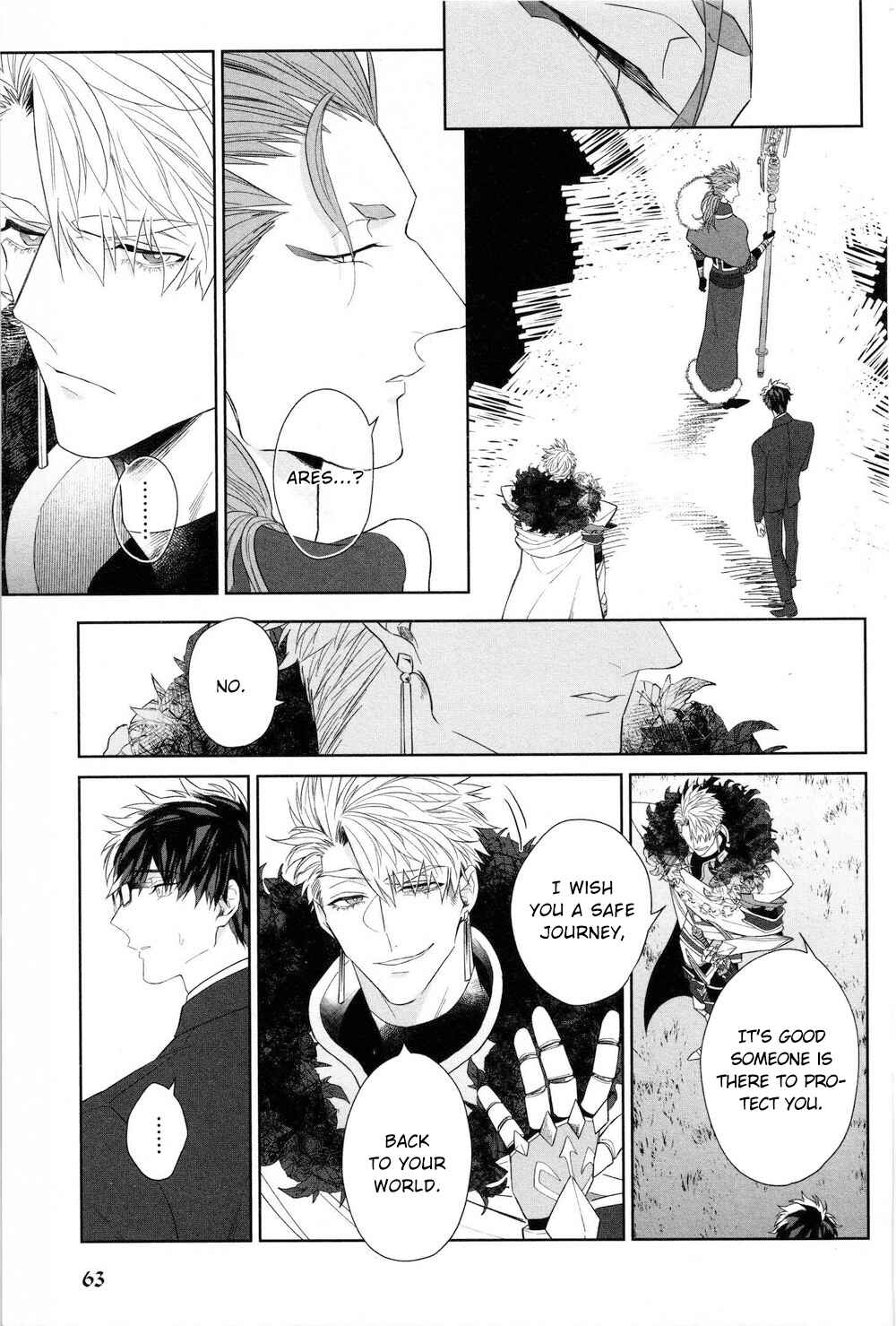 Page 6 Chapter 3 Kishi-sama (Ikuseichuu) to Doukyo Shimasu