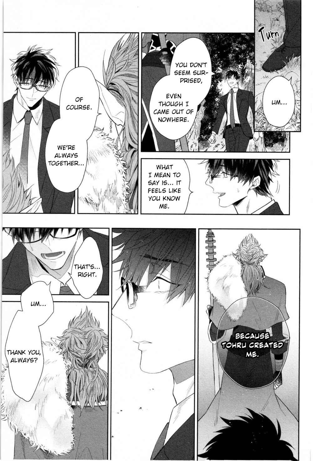 Page 8 Chapter 3 Kishi-sama (Ikuseichuu) to Doukyo Shimasu