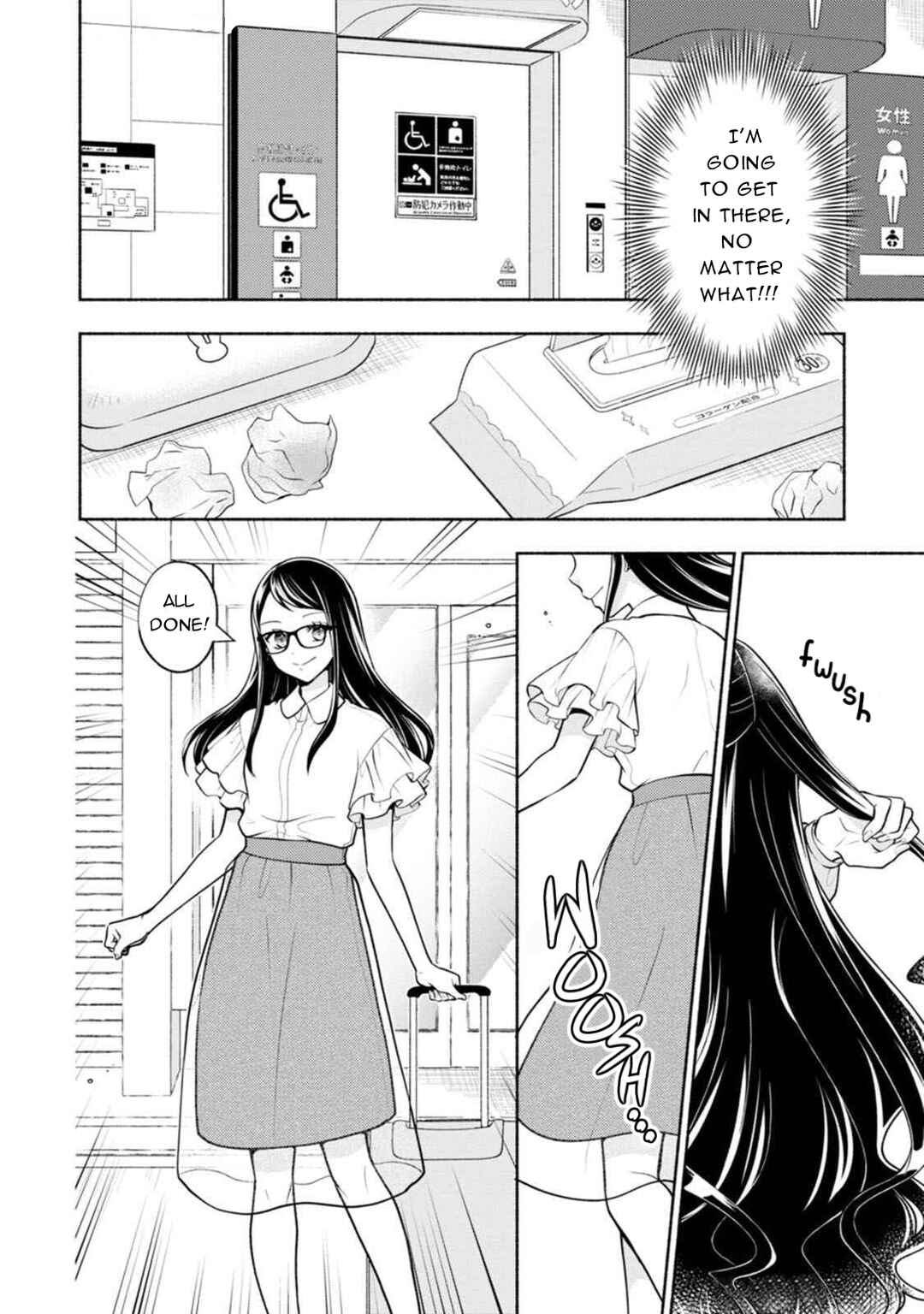 Page 18 Chapter 3 Kawaikute Gomen