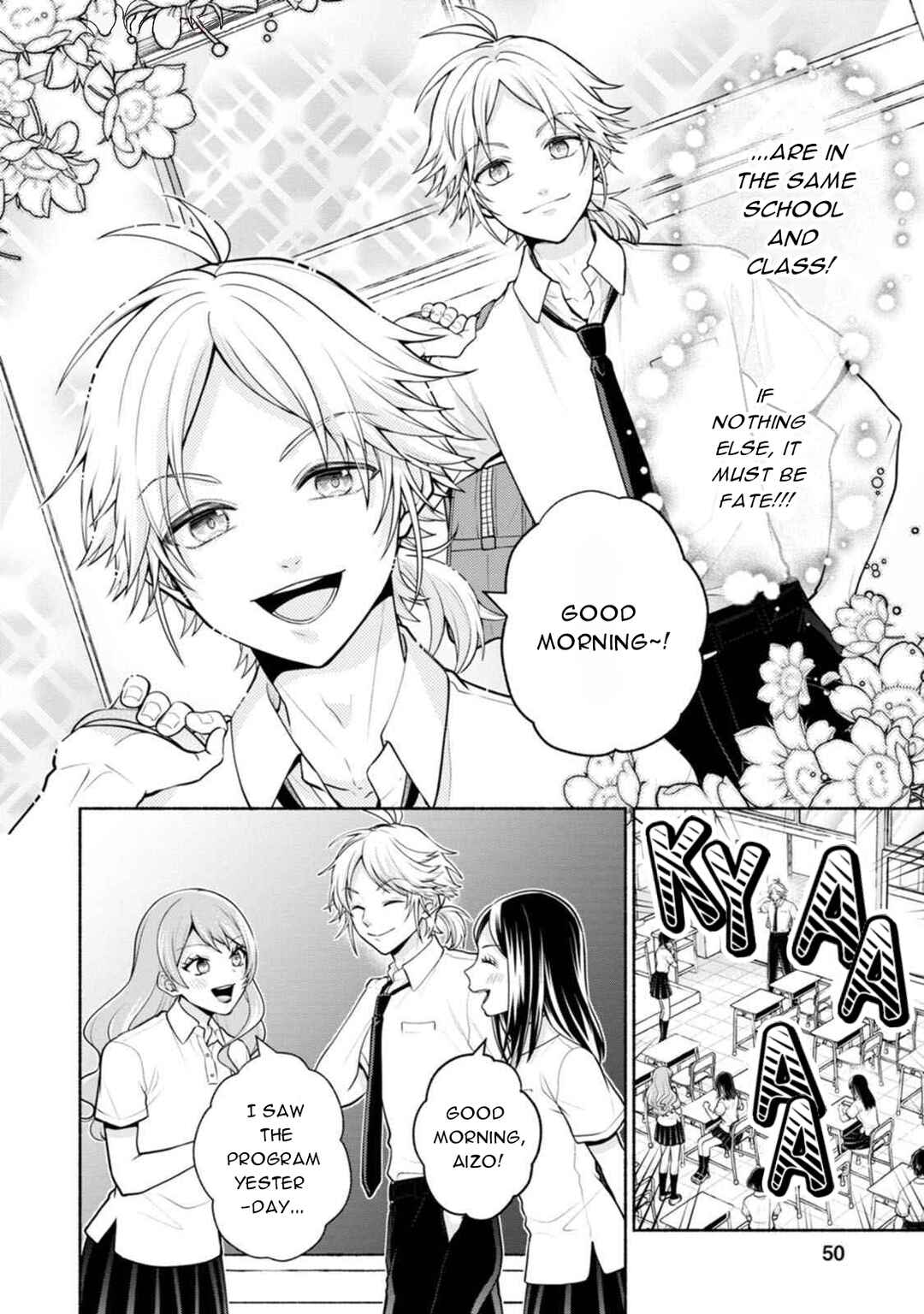 Page 12 Chapter 2 Kawaikute Gomen