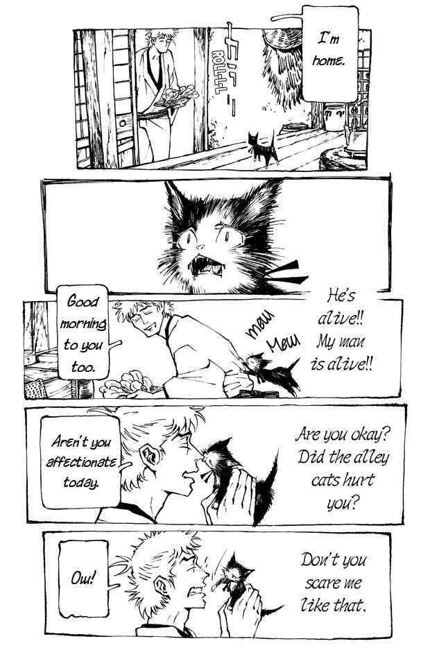 Page 2 Chapter 2 The Cat And Matsu