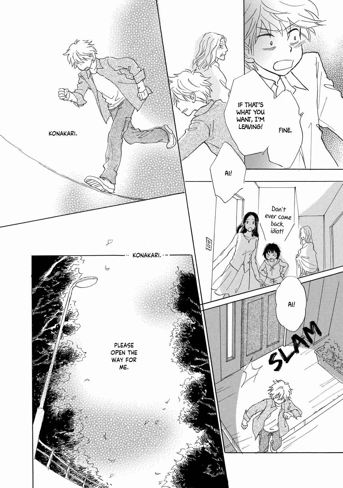 Page 17 Chapter 6 A Lovely Lonely Land