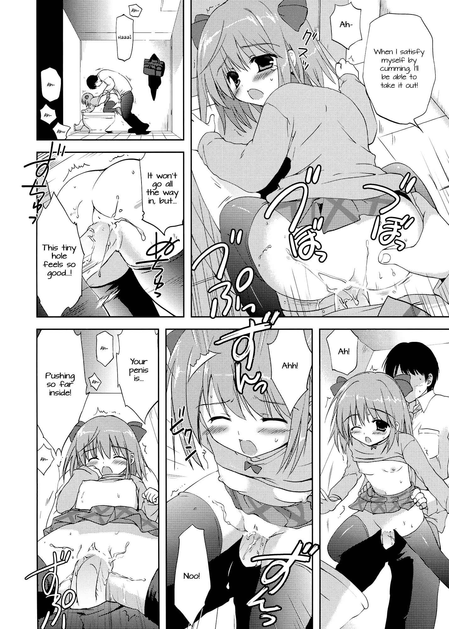 Page 7 Chapter Unknown_b524 The Story Of How I Did It With An Elementary Schooler For Only 30 Yen