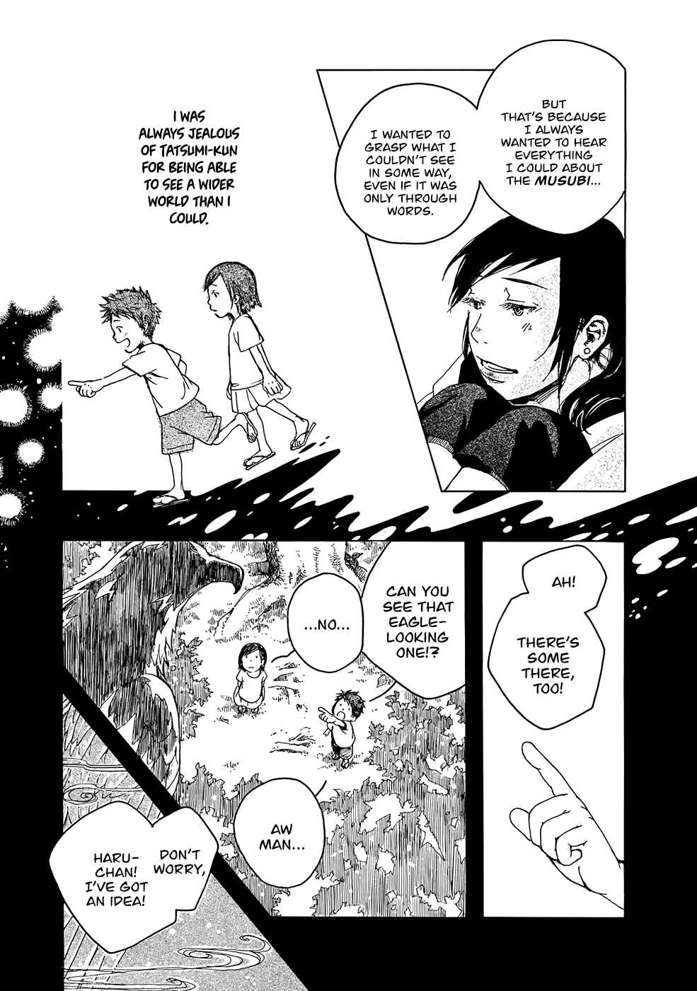 Page 17 Chapter 6 Hisakata no Oto
