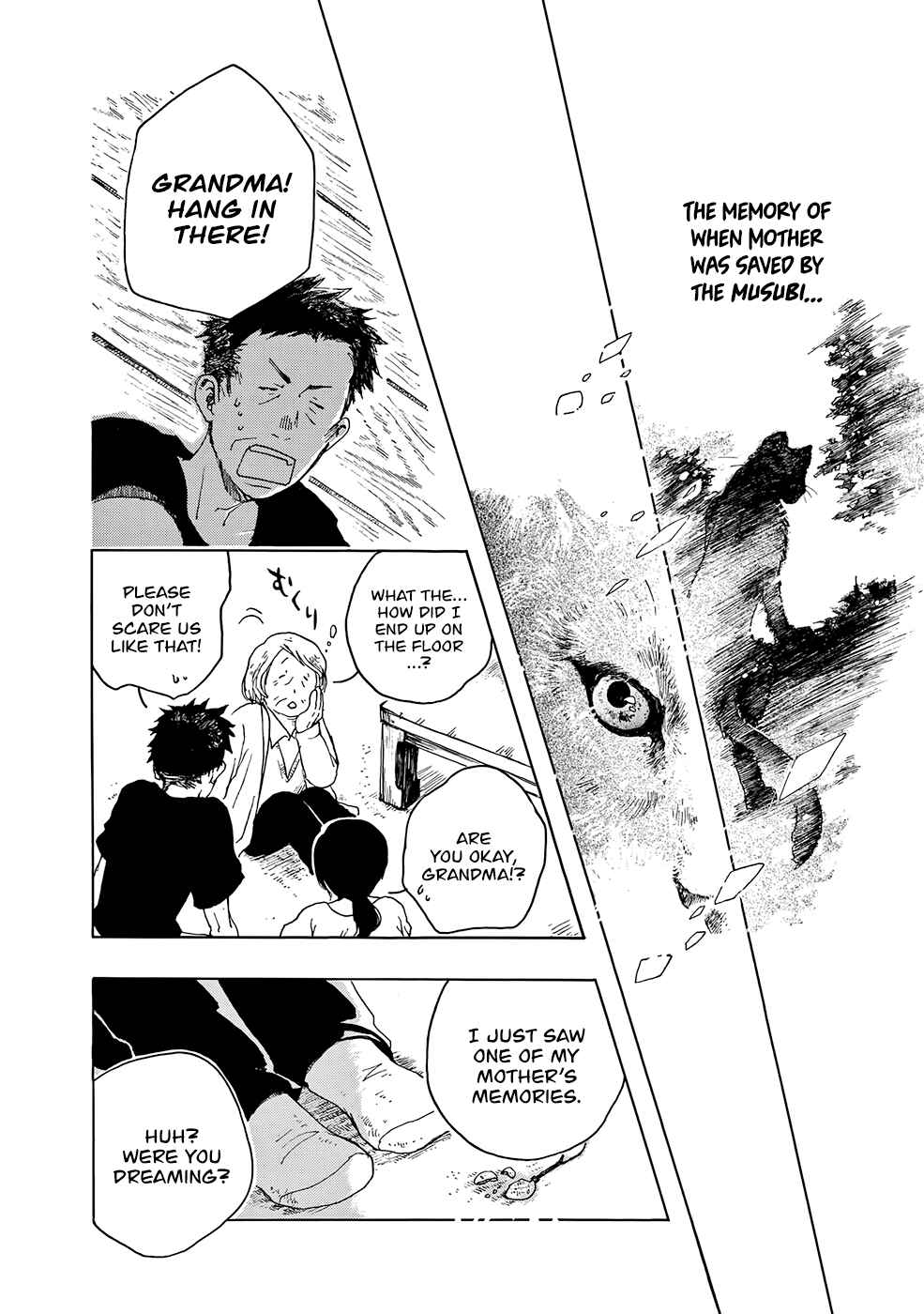 Page 33 Chapter 6 Hisakata no Oto