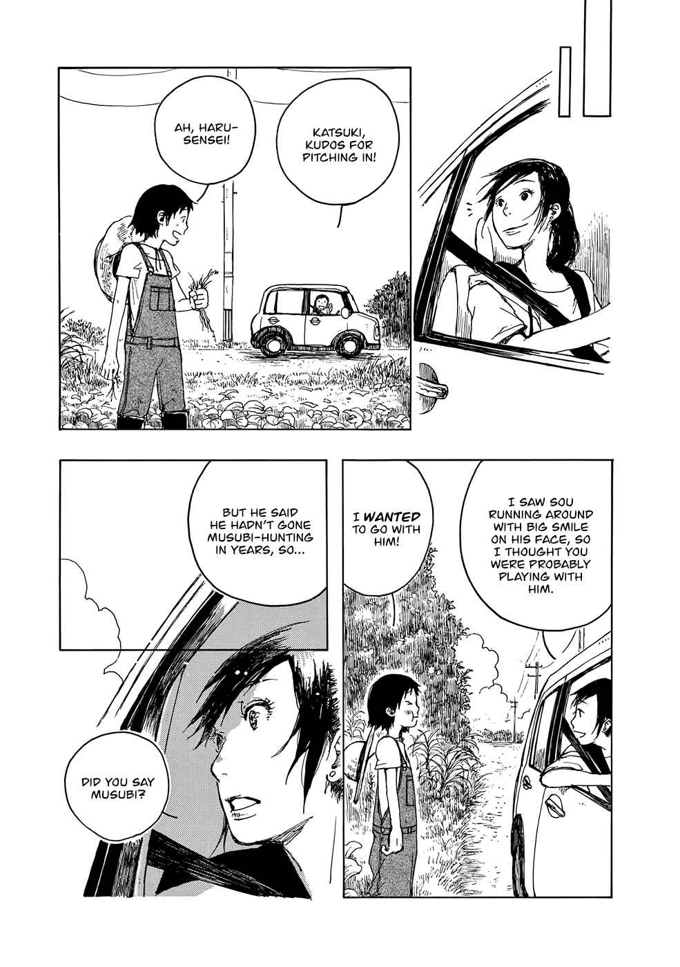 Page 18 Chapter 7 Hisakata no Oto