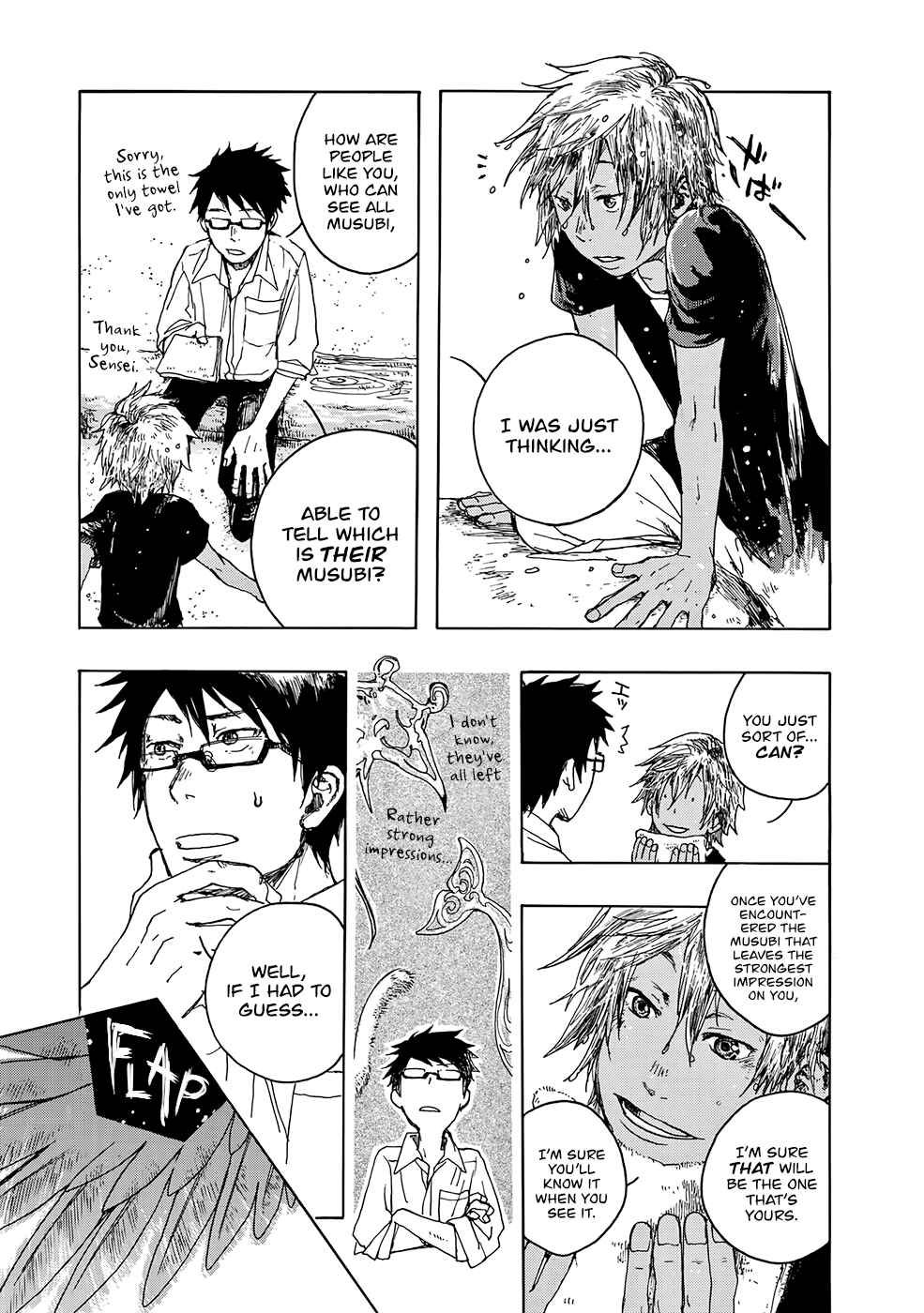 Page 20 Chapter 7 Hisakata no Oto