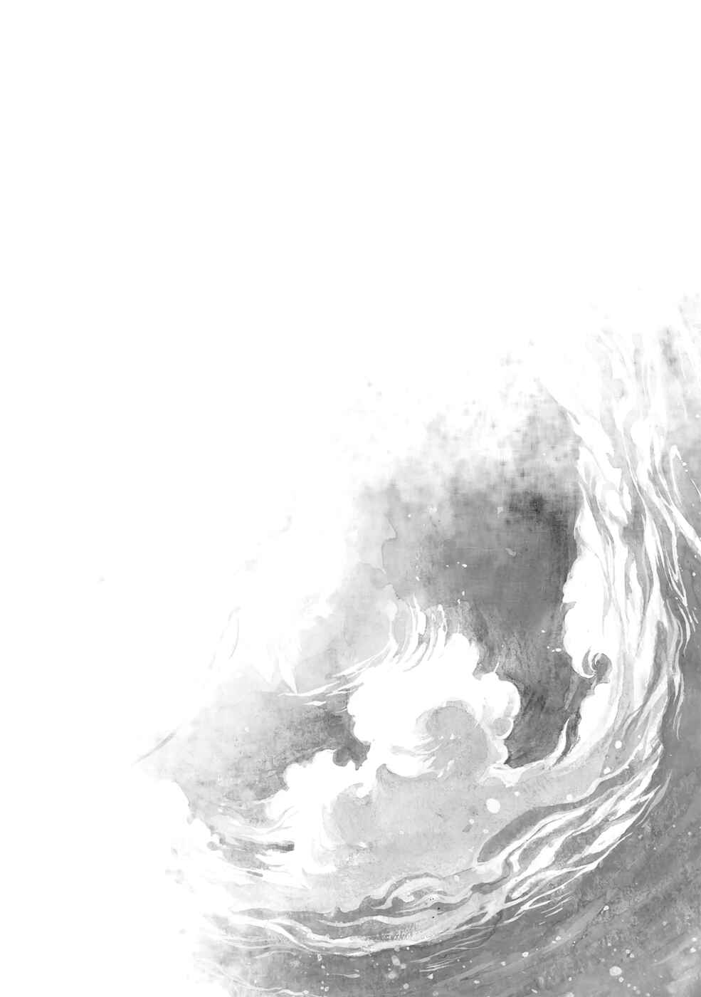 Page 32 Chapter 7 Hisakata no Oto