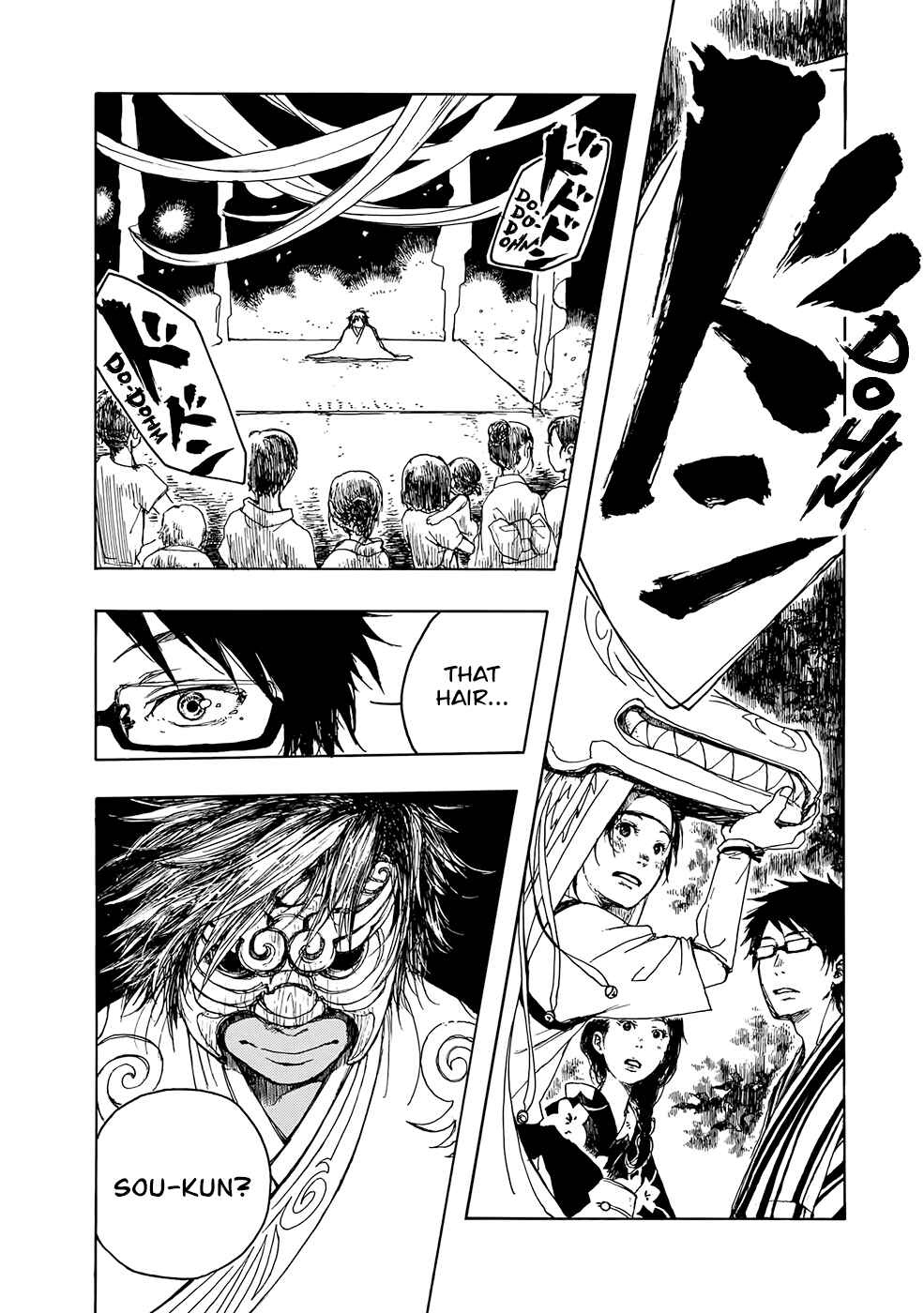 Page 15 Chapter 9 Hisakata no Oto