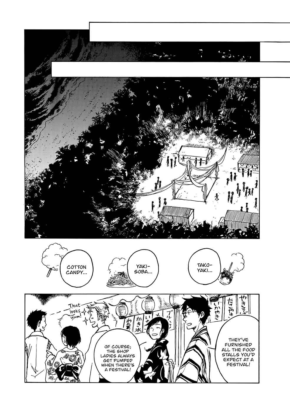 Page 8 Chapter 9 Hisakata no Oto