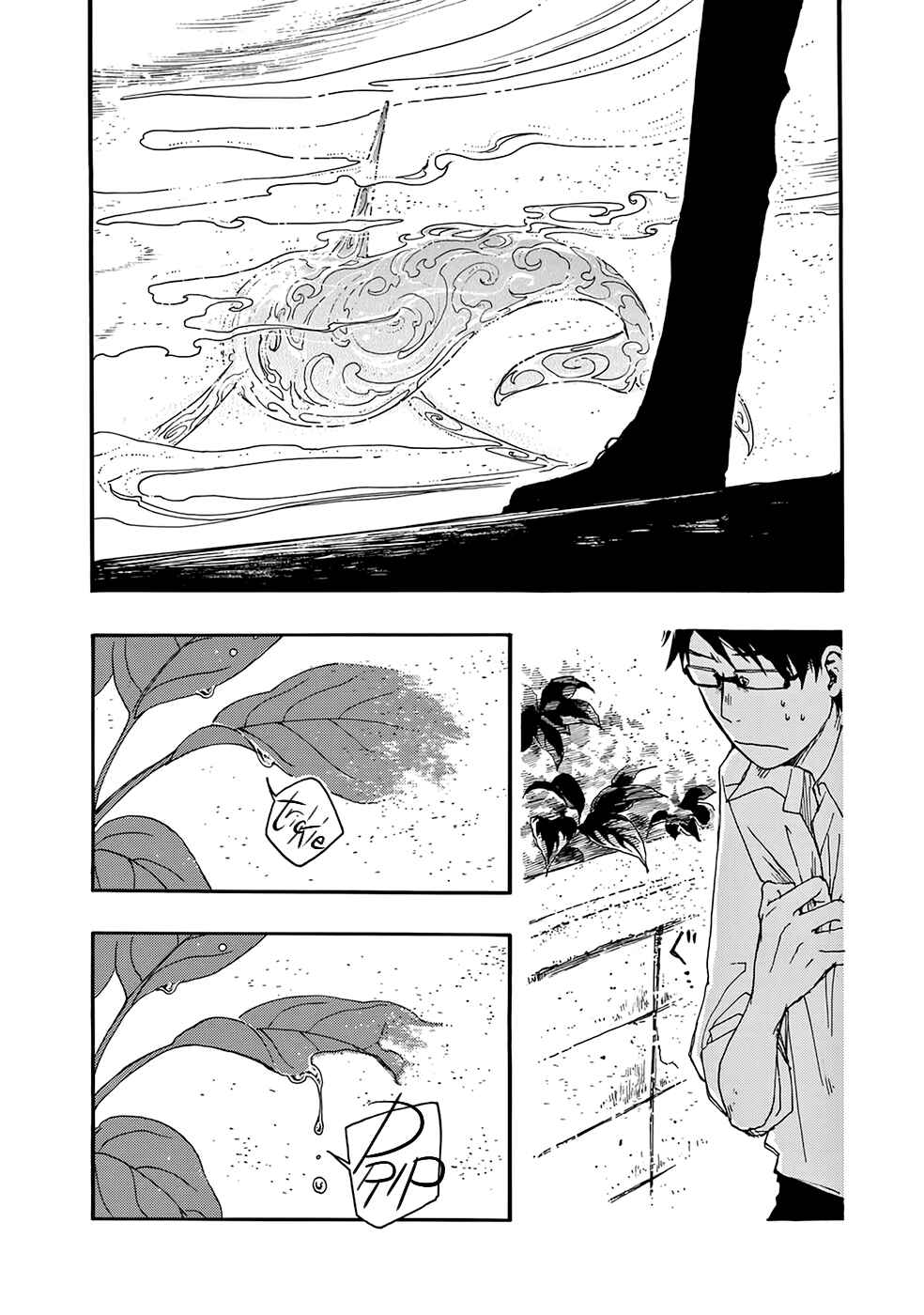 Page 24 Chapter 4 Hisakata no Oto