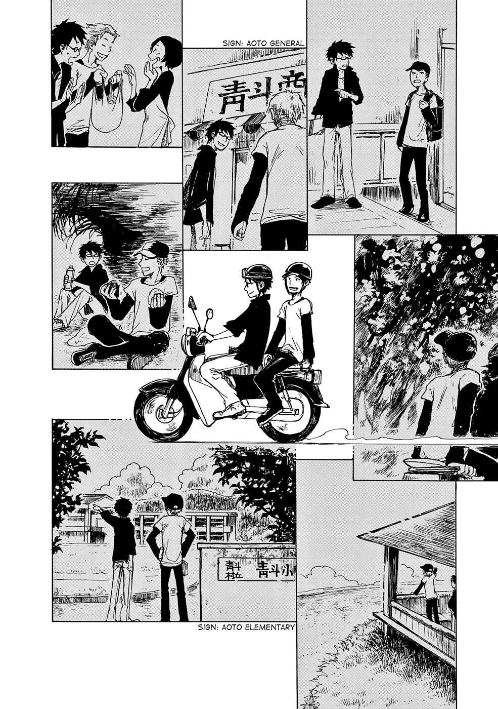 Page 9 Chapter 8 Hisakata no Oto