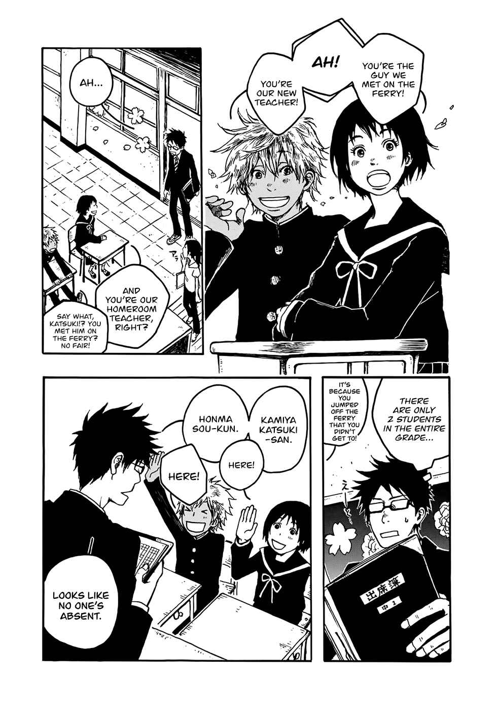 Page 12 Chapter 2 Hisakata no Oto