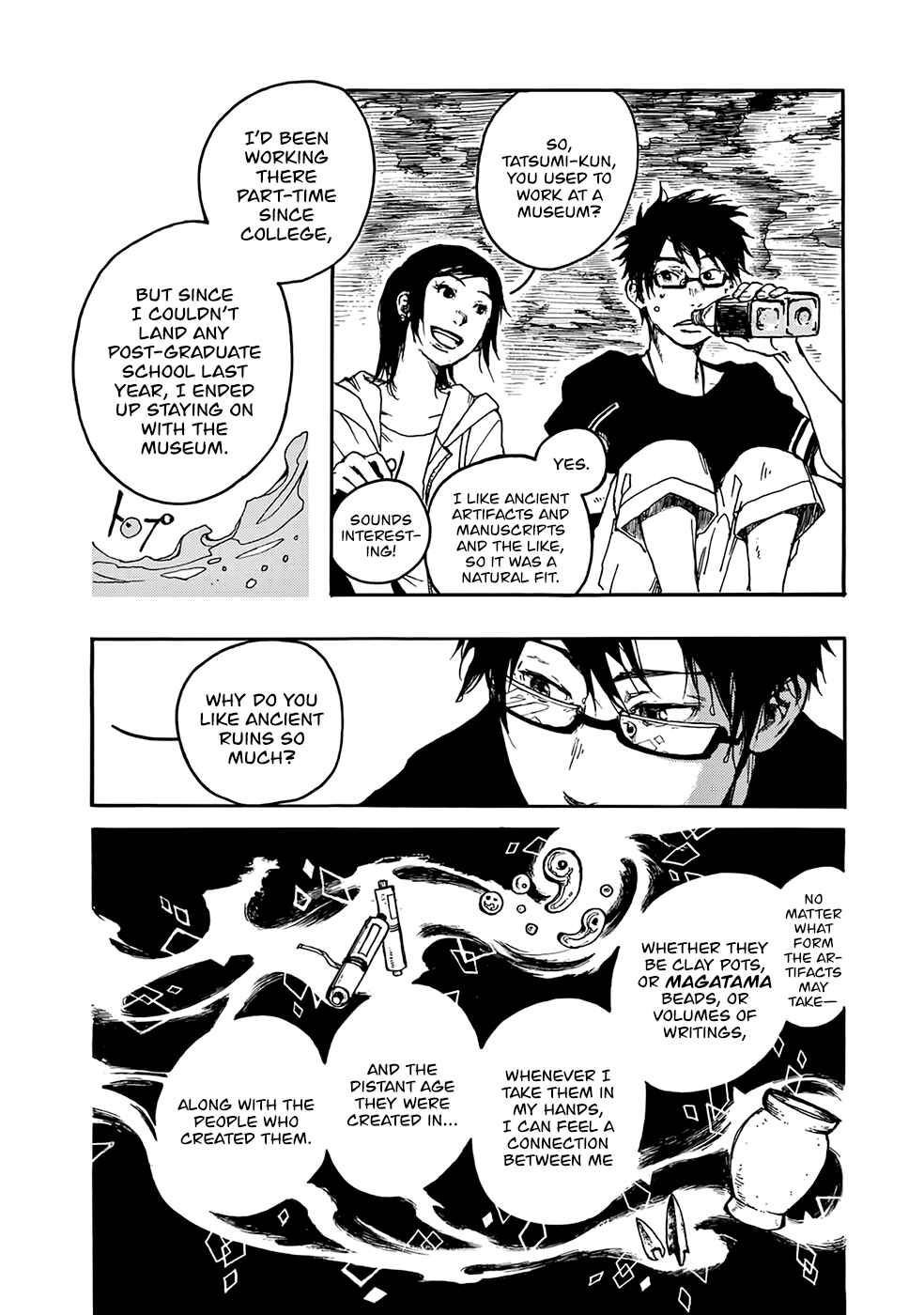 Page 19 Chapter 2 Hisakata no Oto
